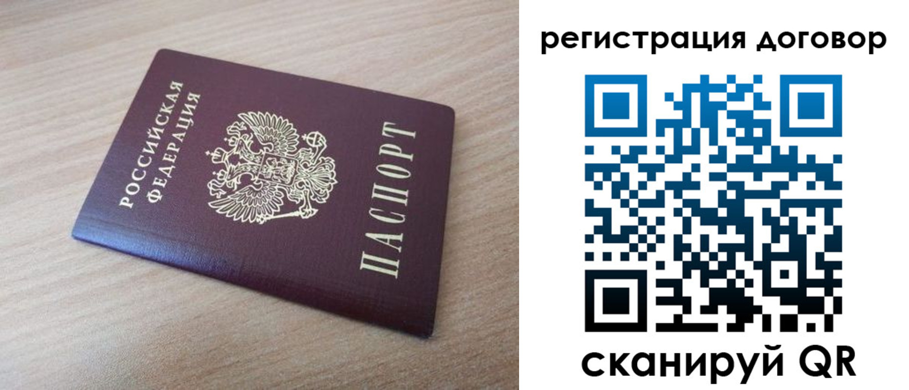 прописка для военкомата в Бежецке