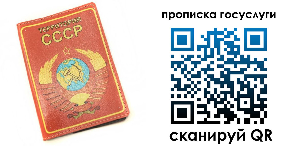 пропишу в квартире в Бежецке